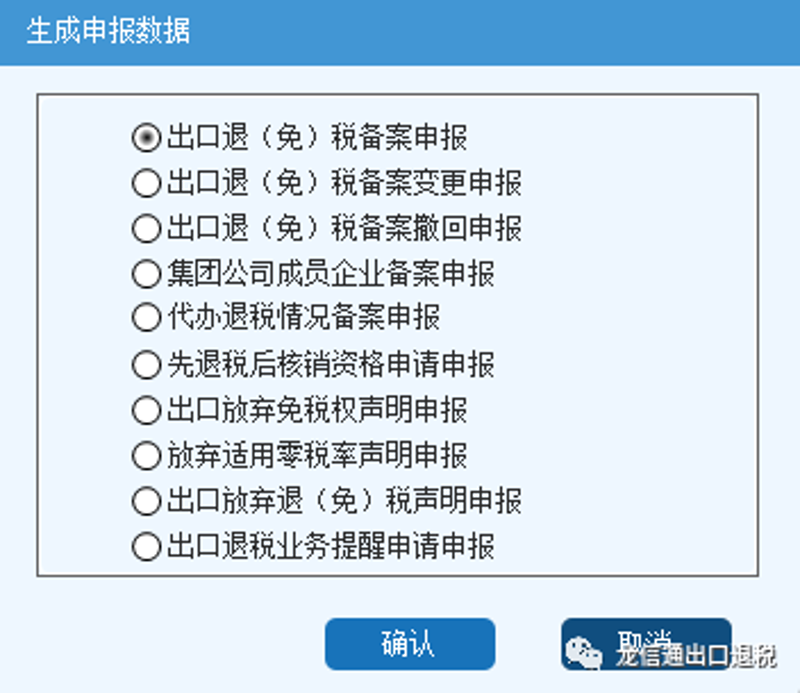 外贸出口代理行业现状解析:紧跟时代步伐